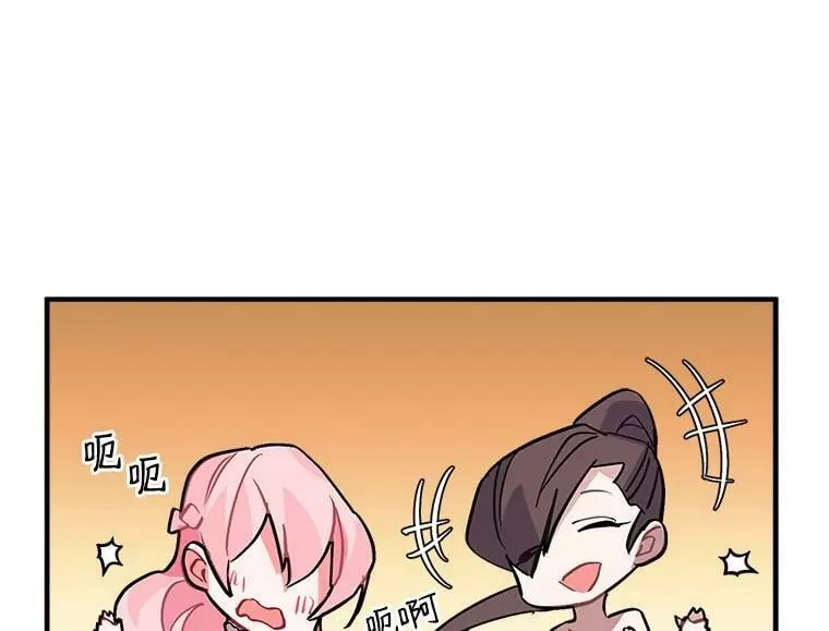 36.庆典之夜 第72页