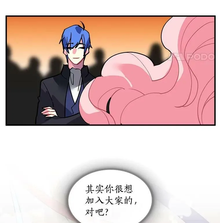 36.庆典之夜 第74页