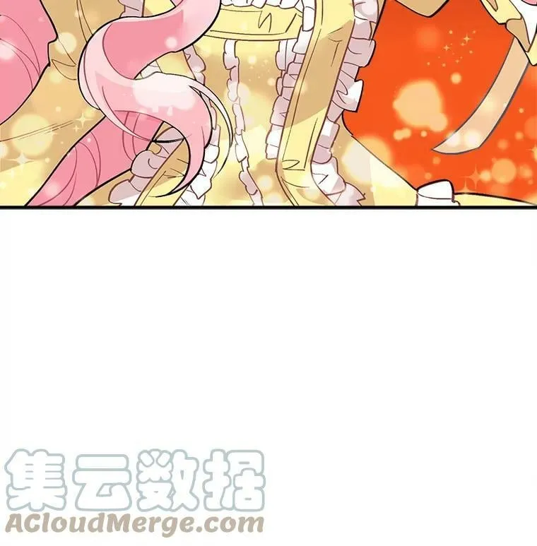 36.庆典之夜 第76页