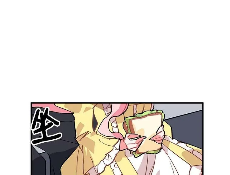 36.庆典之夜 第90页