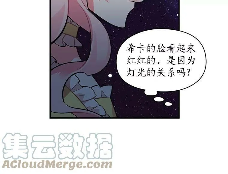 37.母亲与过去 第4页