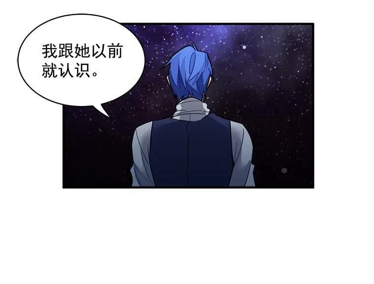 37.母亲与过去 第5页