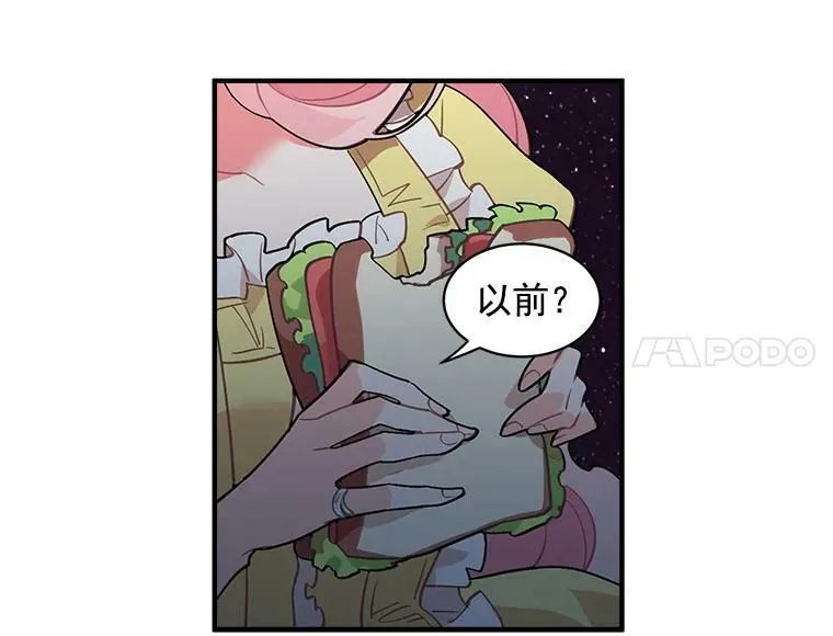 37.母亲与过去 第6页