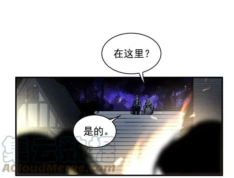 37.母亲与过去 第10页