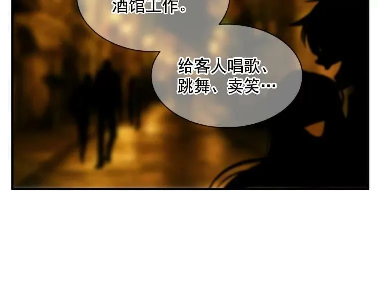 37.母亲与过去 第21页
