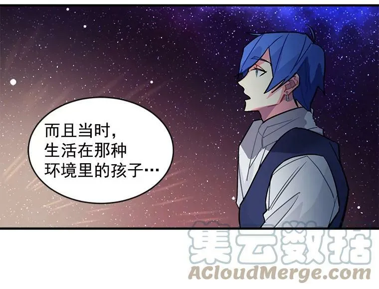 37.母亲与过去 第28页