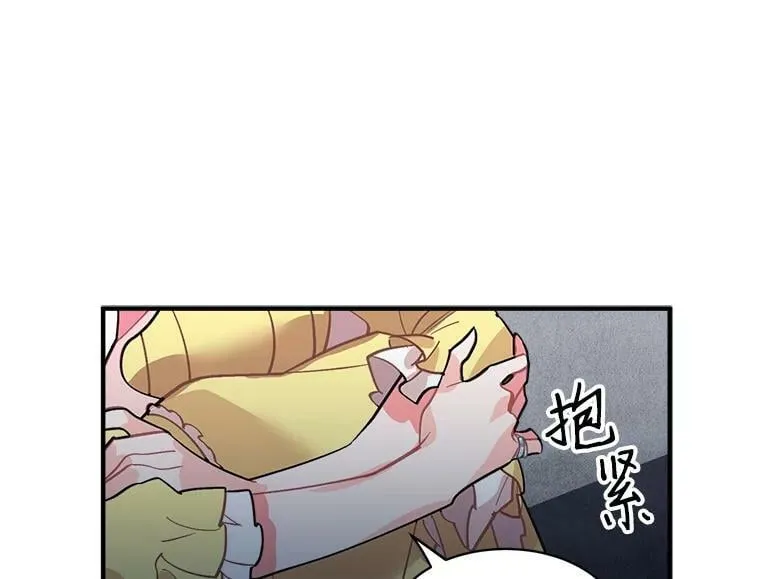 37.母亲与过去 第32页