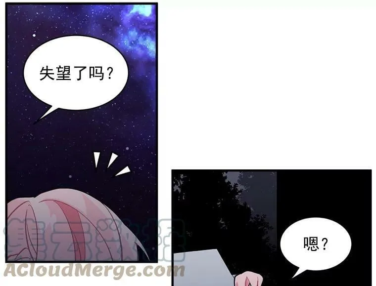 37.母亲与过去 第34页