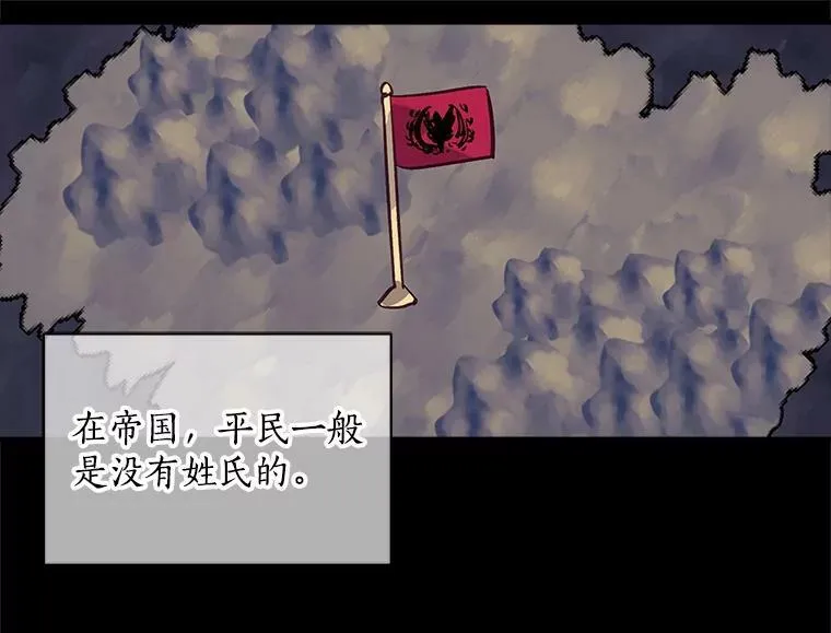 37.母亲与过去 第38页
