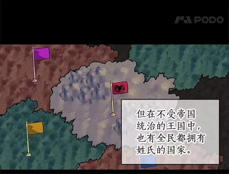 37.母亲与过去 第39页