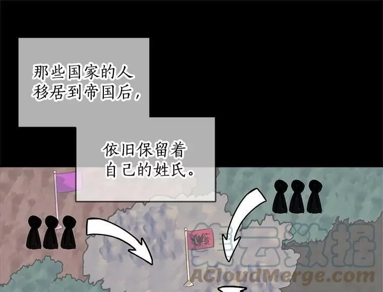 37.母亲与过去 第40页