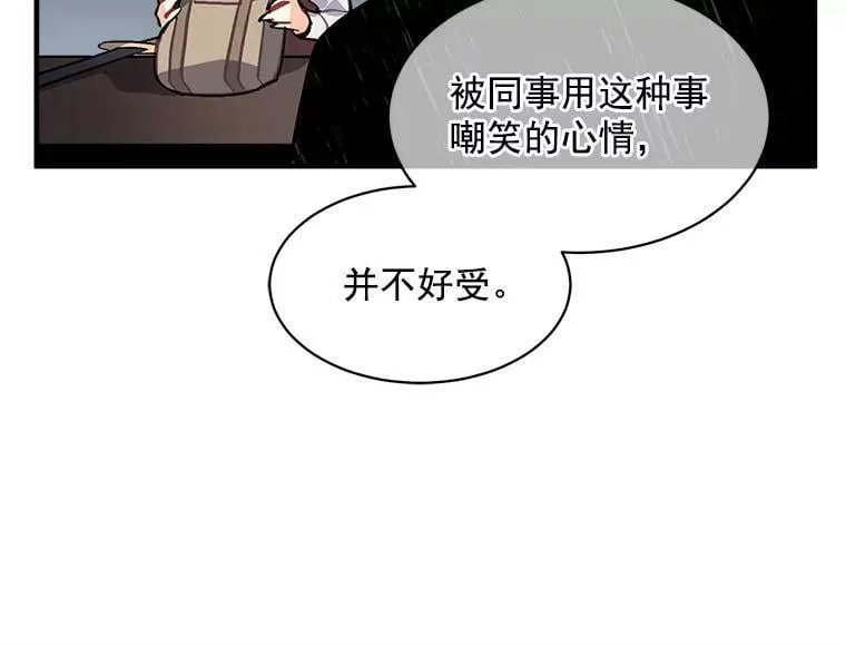 37.母亲与过去 第47页