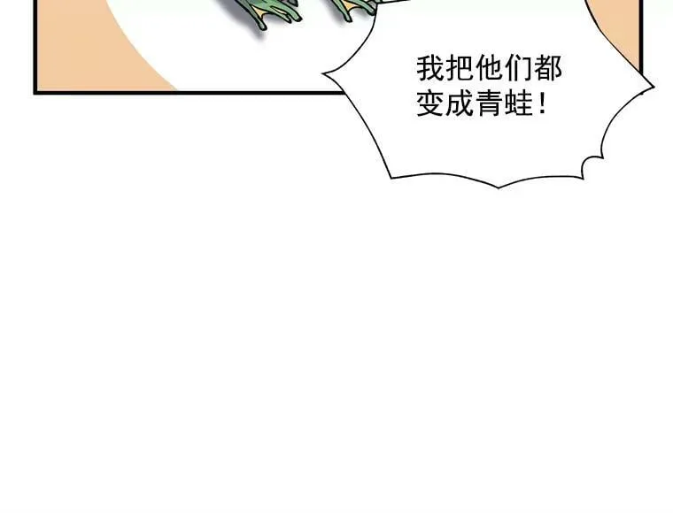 37.母亲与过去 第51页