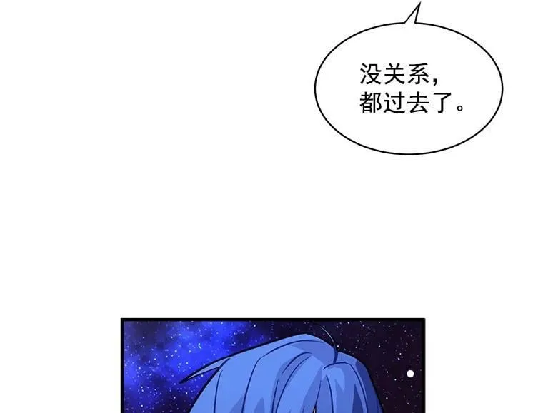 37.母亲与过去 第56页