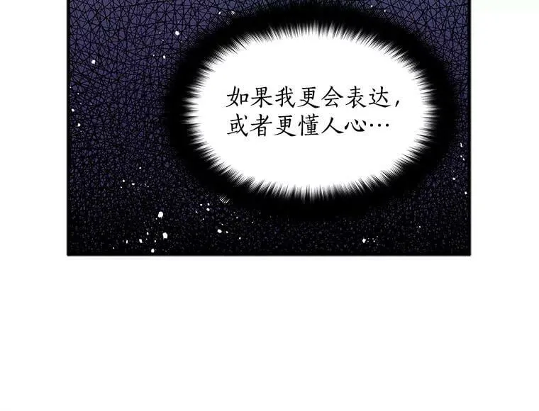 37.母亲与过去 第59页