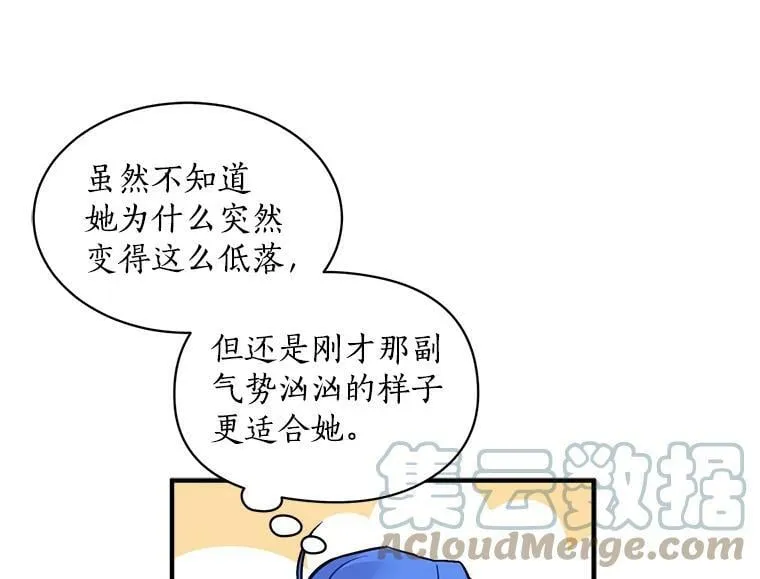 37.母亲与过去 第64页