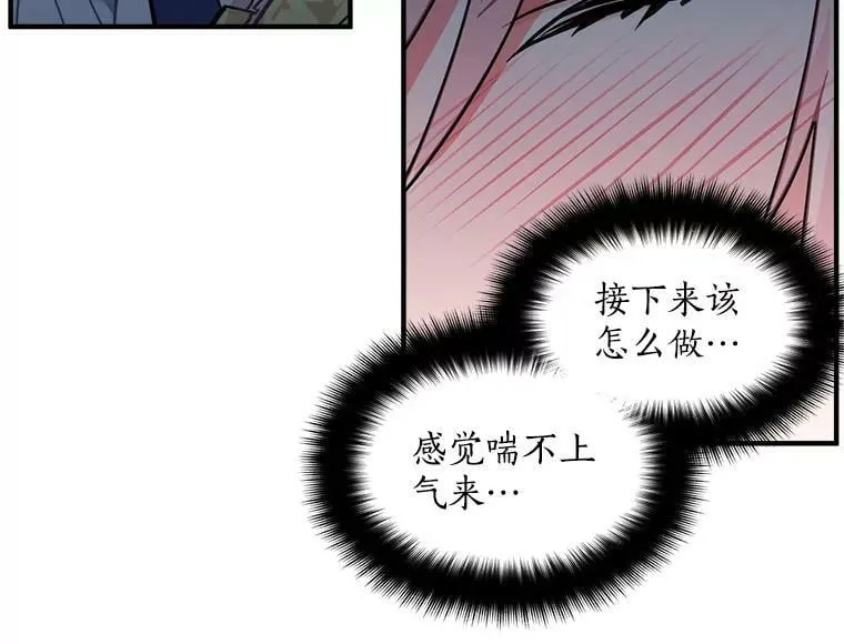 37.母亲与过去 第71页