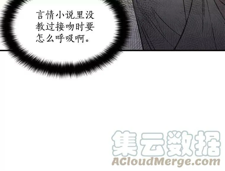 37.母亲与过去 第73页