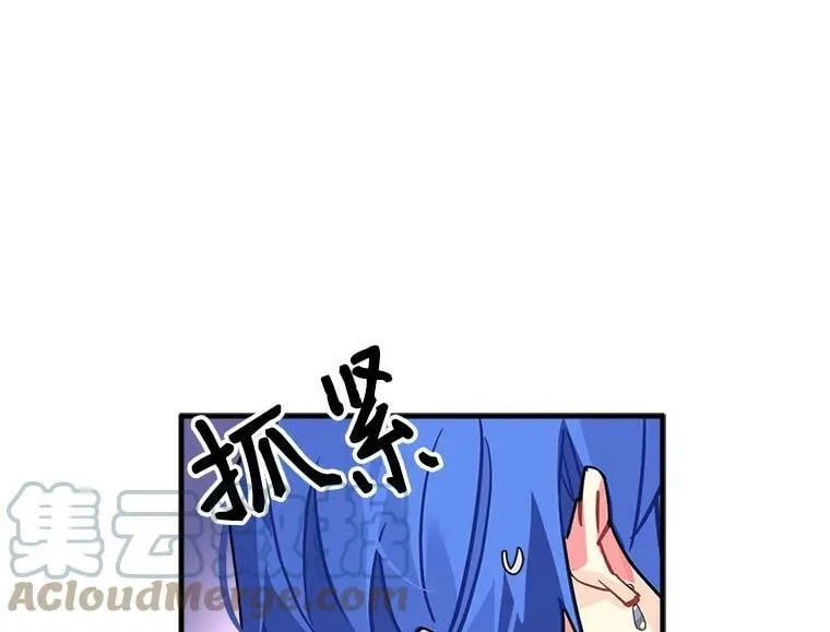 37.母亲与过去 第76页