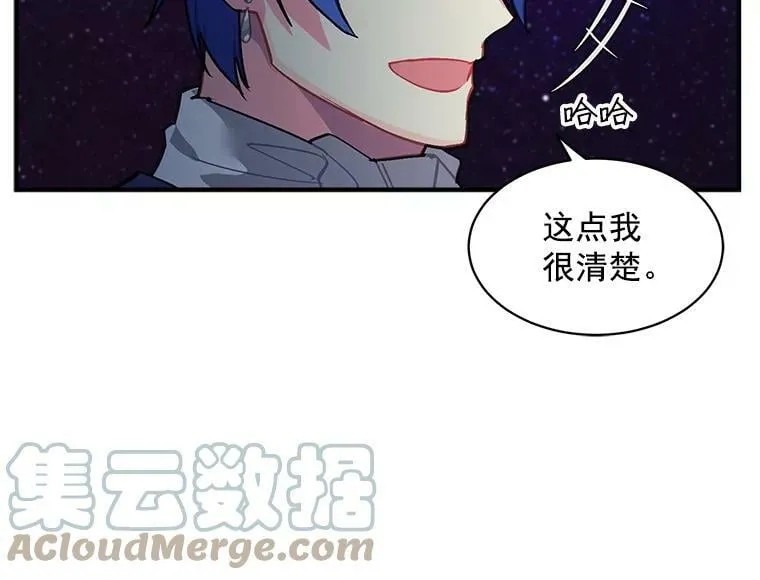 37.母亲与过去 第85页