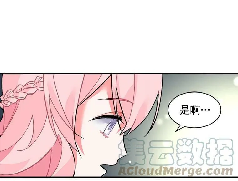 38.“情报”传递 第4页
