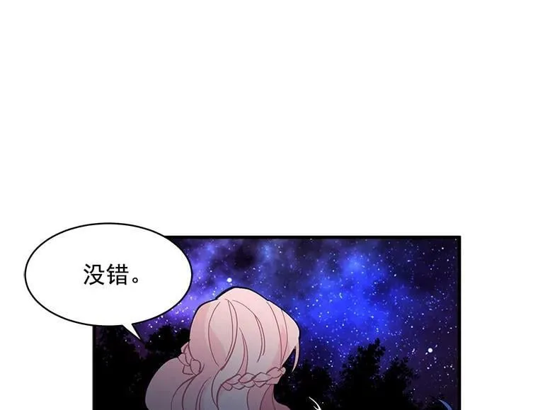 38.“情报”传递 第5页