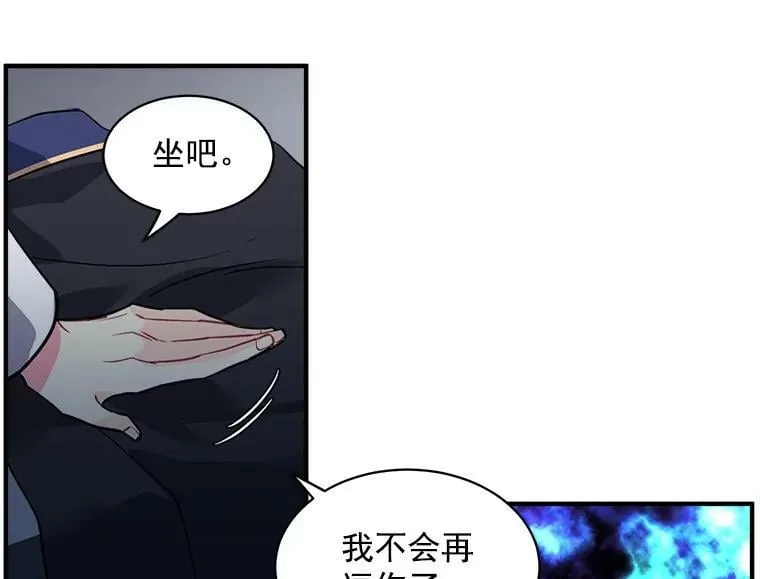 38.“情报”传递 第9页