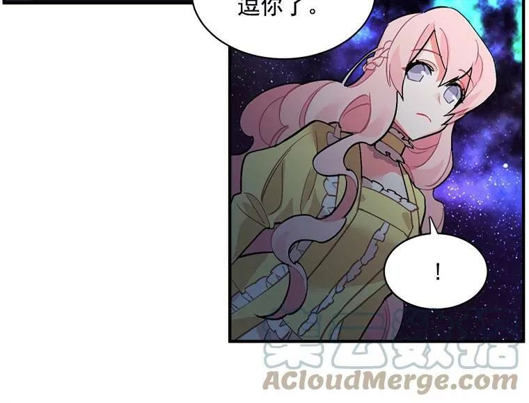 38.“情报”传递 第10页