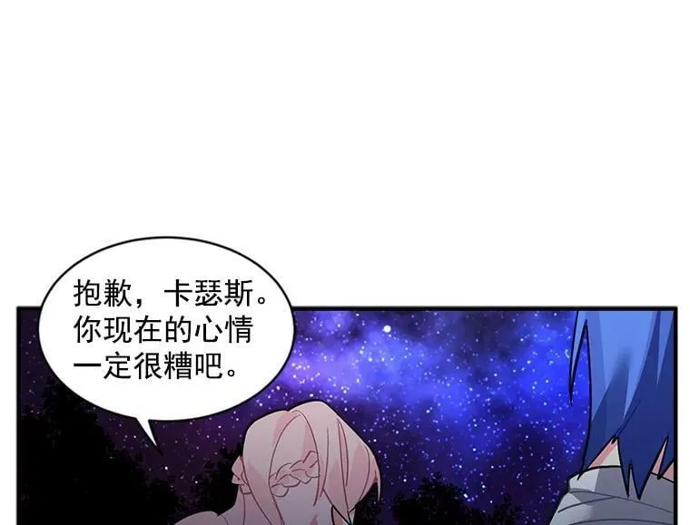 38.“情报”传递 第14页