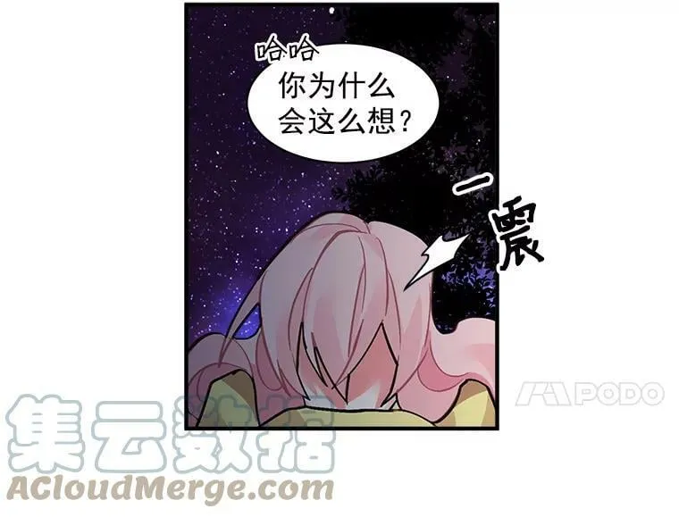 38.“情报”传递 第16页