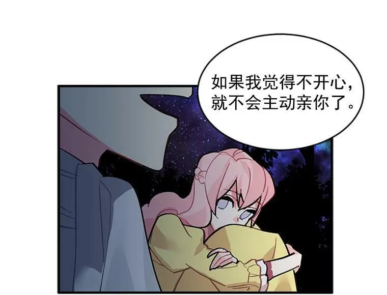 38.“情报”传递 第17页