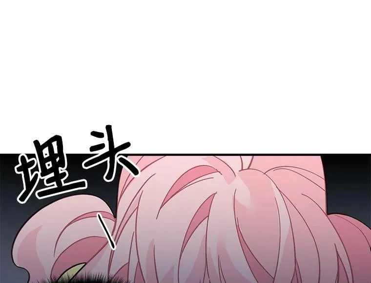 38.“情报”传递 第18页