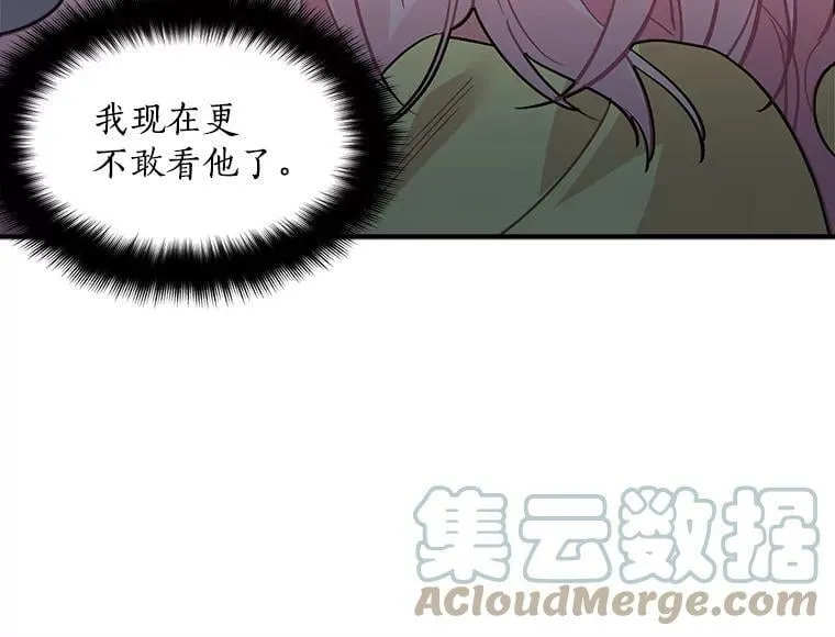 38.“情报”传递 第19页