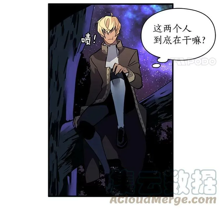 38.“情报”传递 第22页