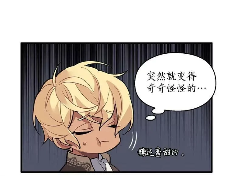 38.“情报”传递 第24页