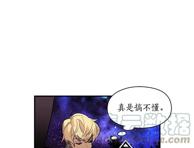 38.“情报”传递 第25页