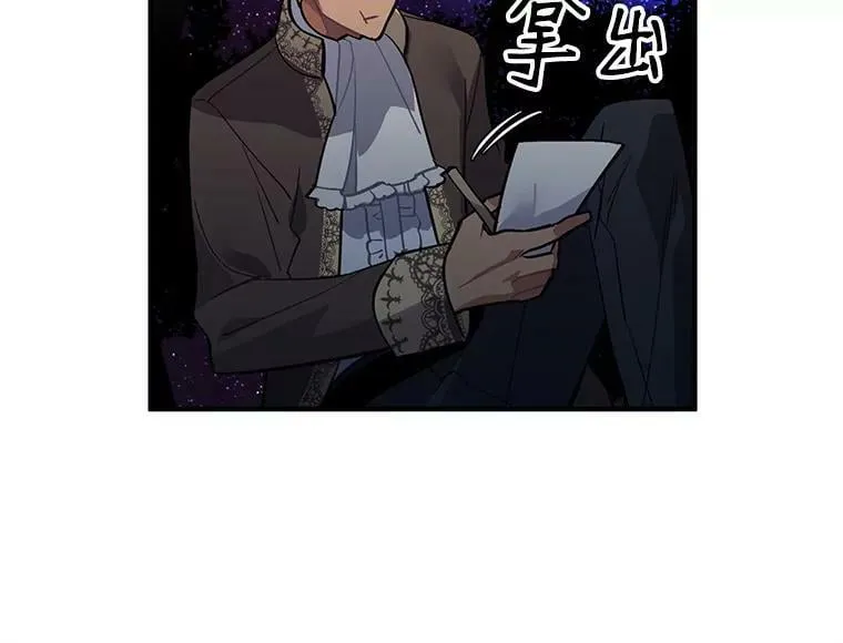 38.“情报”传递 第26页