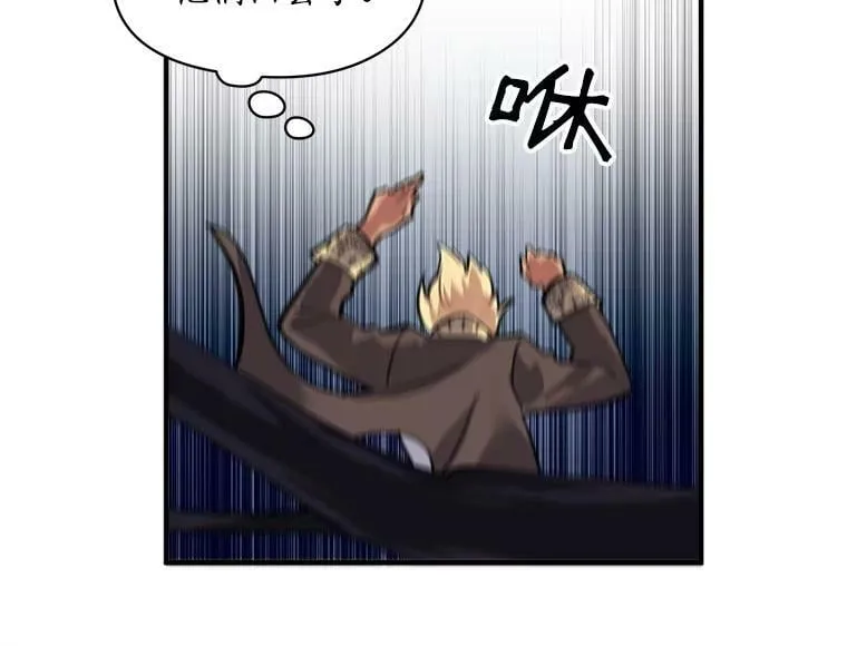 38.“情报”传递 第30页