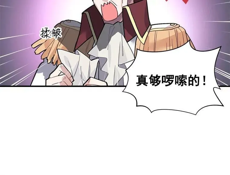 38.“情报”传递 第36页