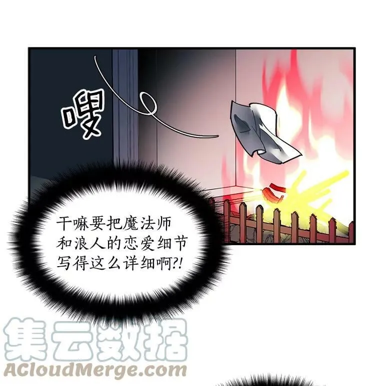 38.“情报”传递 第37页