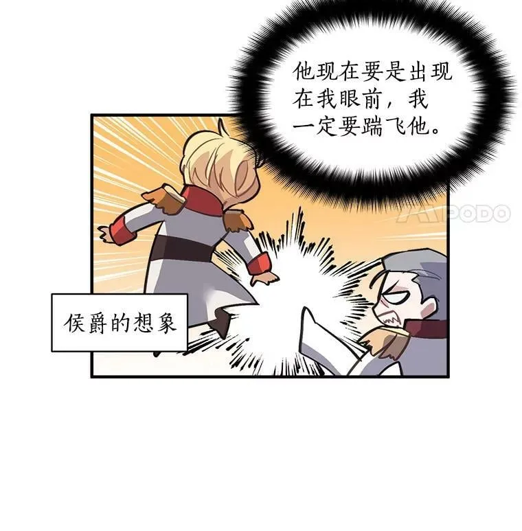38.“情报”传递 第38页