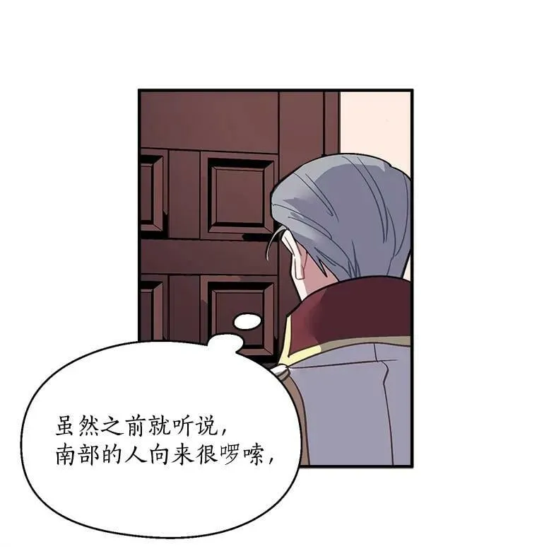 38.“情报”传递 第39页