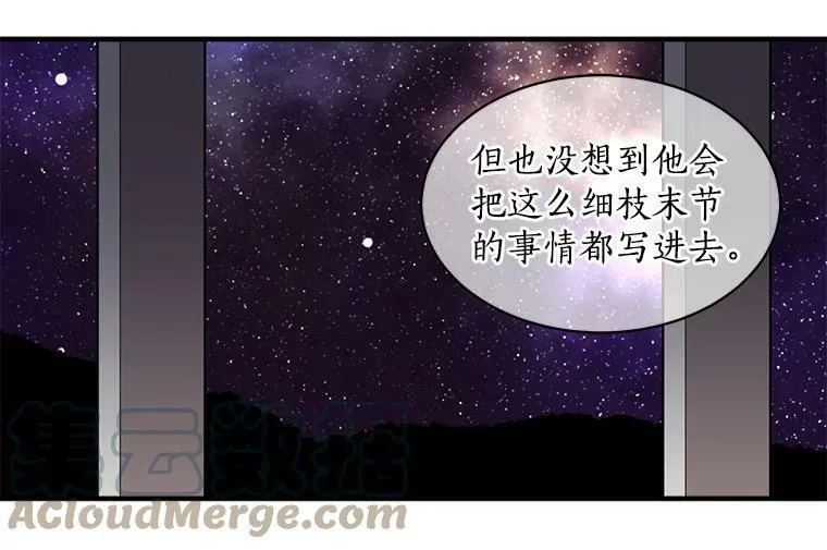 38.“情报”传递 第40页