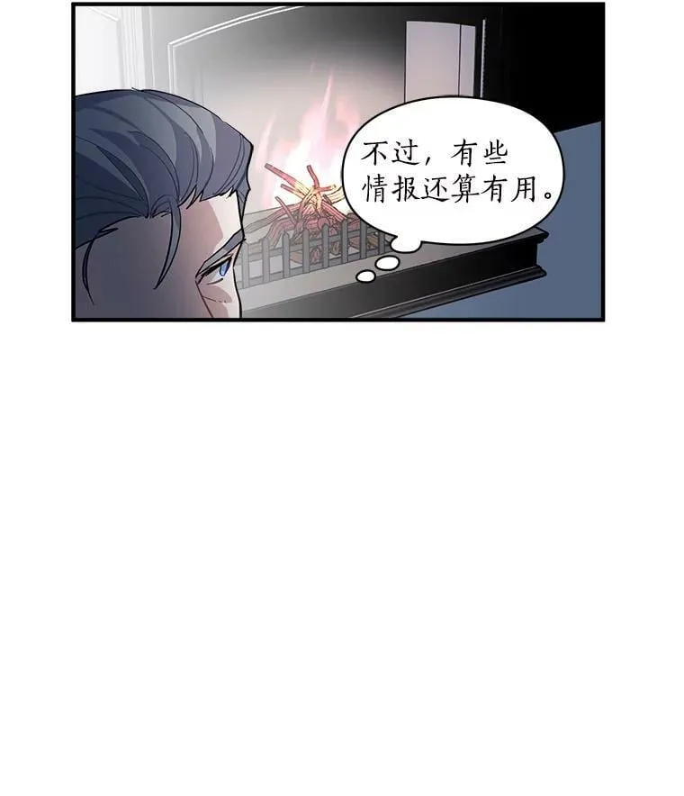 38.“情报”传递 第41页
