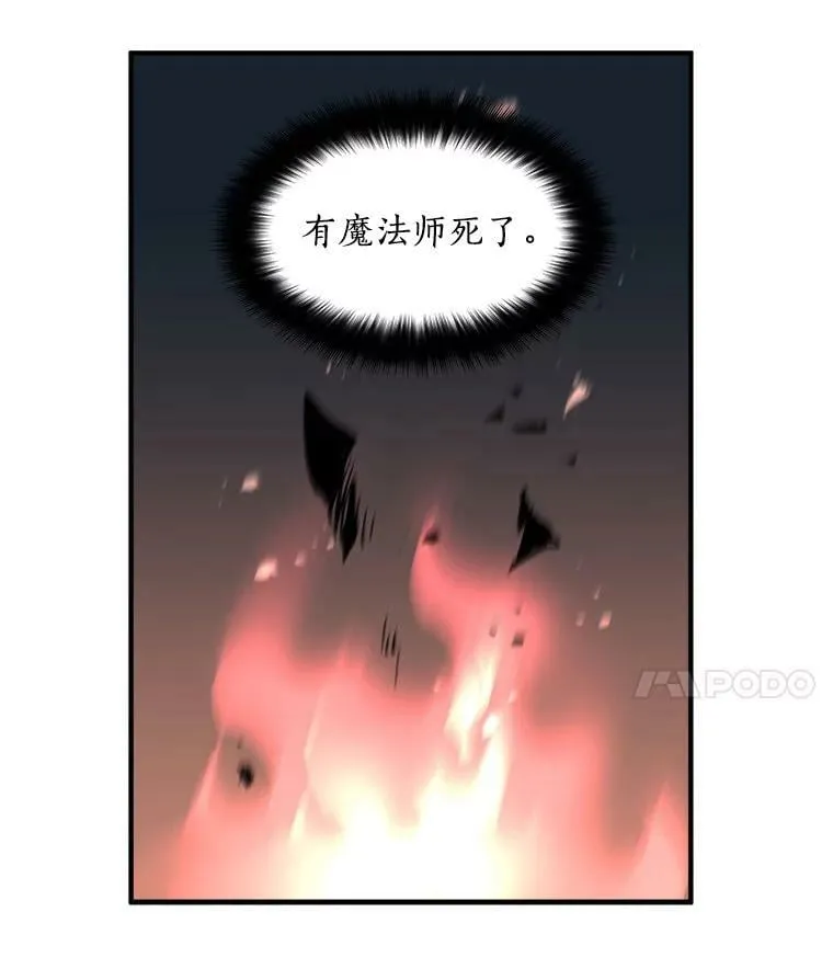 38.“情报”传递 第42页