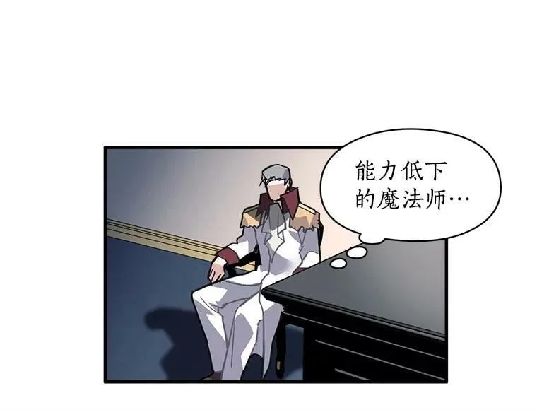 38.“情报”传递 第44页