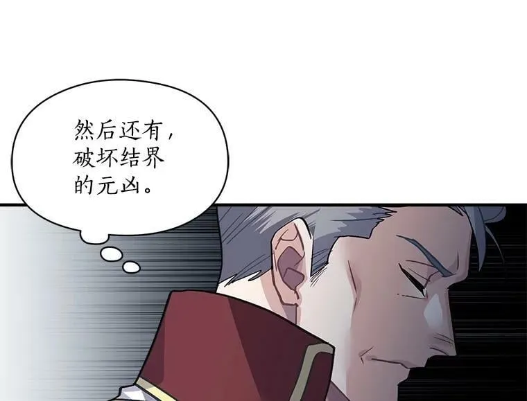 38.“情报”传递 第45页