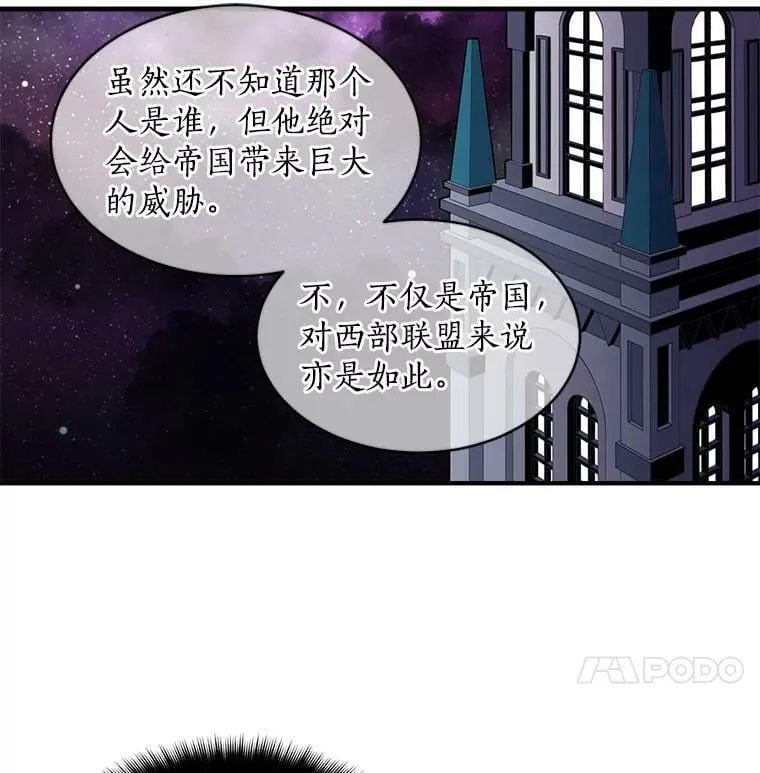 38.“情报”传递 第47页