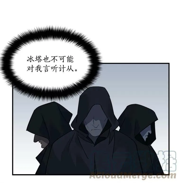 38.“情报”传递 第49页