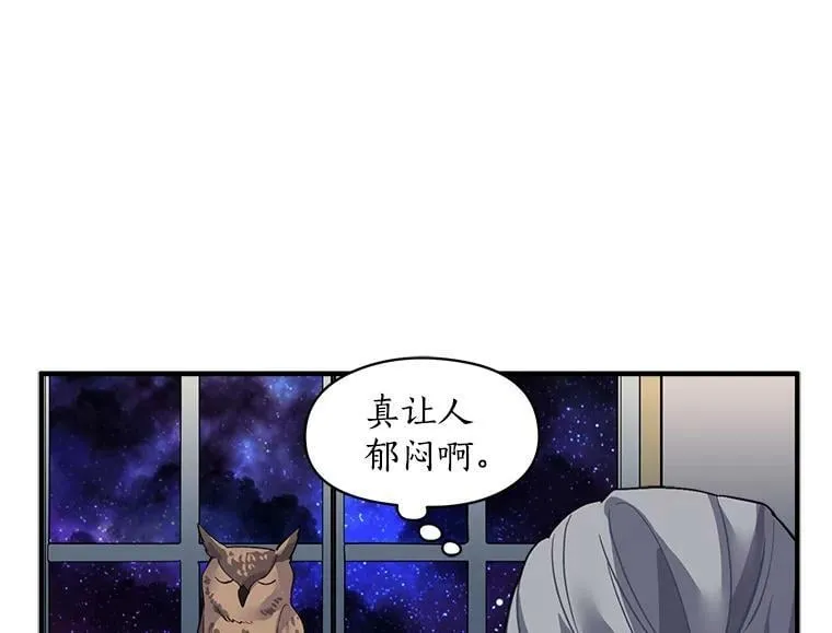 38.“情报”传递 第50页